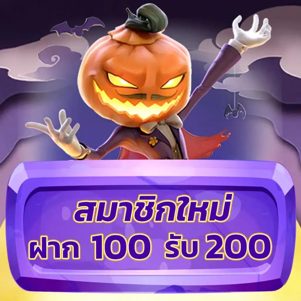 15รับ100ทํา300ถอน100ทํา900ถอน300 สนุกกับเกมคาสิโนออนไลน์ทุกวัน