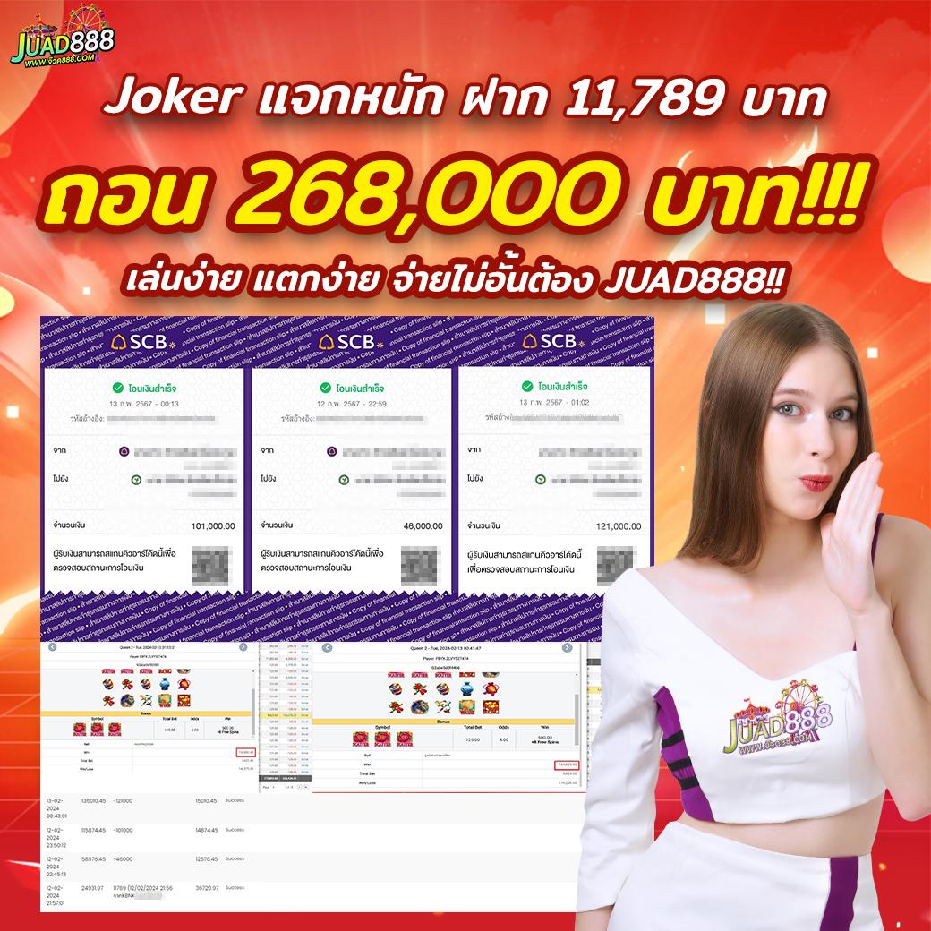 50รับ100ทํา300ถอนได้หมดล่าสุด โปรโมชั่นคาสิโนออนไลน์สุดคุ้ม