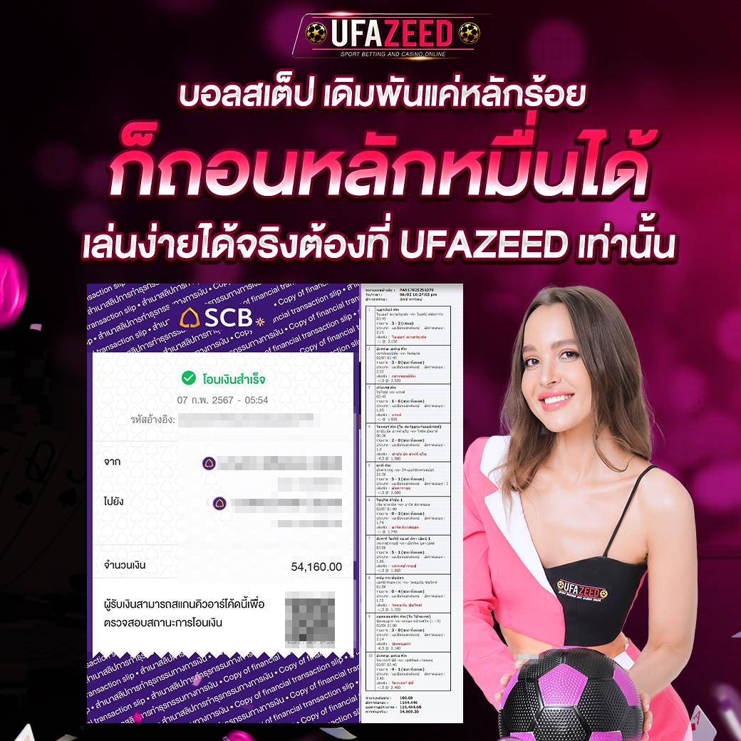 Bacara168 คาสิโนเว็บตรง เดิมพันออนไลน์ สุดทันสมัยในไทย