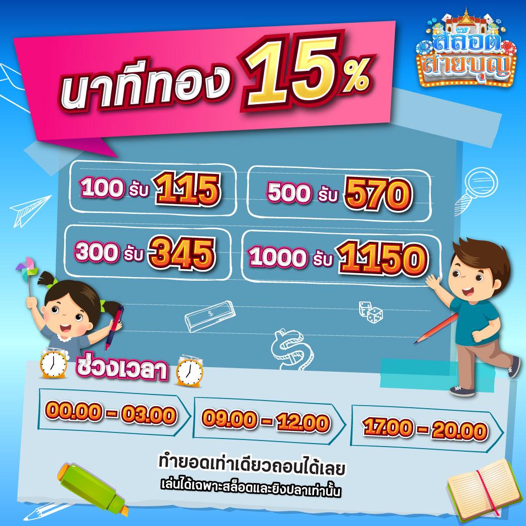 Goodbet711 สล็อต: คาสิโนออนไลน์ที่รวมเกมสนุกครบครัน