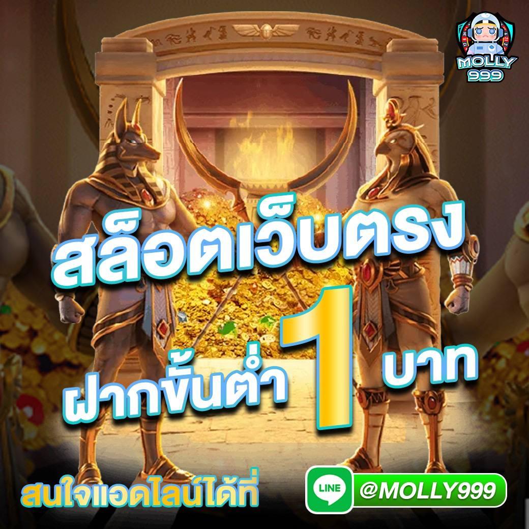 Lucabet789 - คาสิโนออนไลน์ที่น่าเชื่อถือในประเทศไทย
