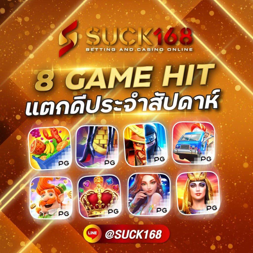PG Slot ฝาก ถอน ไม่มีขั้นต่ำ สมัครง่าย รับโบนัสทันที