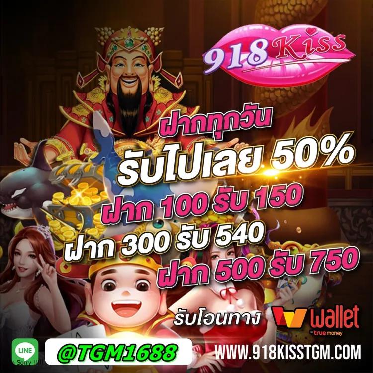 PG เครดิต ฟรี 50 ยืนยัน เบอร์ ล่าสุด โบนัสสุดฮอตในปี 2025