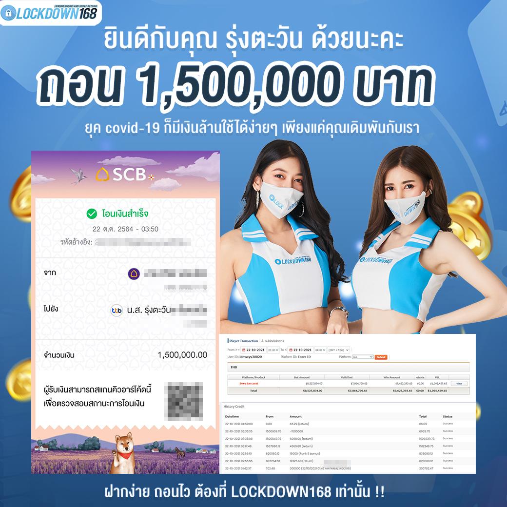 Sky Sport คาสิโนออนไลน์ที่ให้บริการครบวงจรในไทย