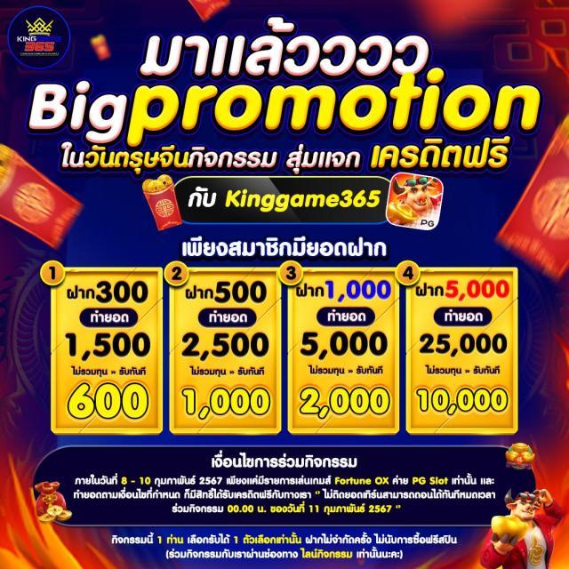 Superpg168 คาสิโนครบวงจร เดิมพันง่าย โปรโมชั่นจัดเต็ม