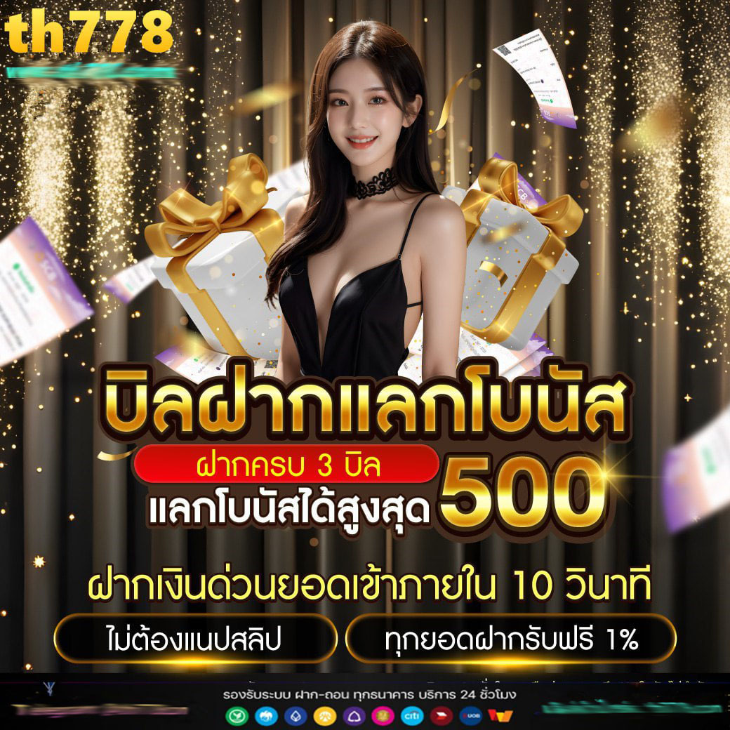 cat8888 หวยออนไลน์ เข้าสู่ระบบ รับโปรโมชั่นสุดคุ้ม 2025