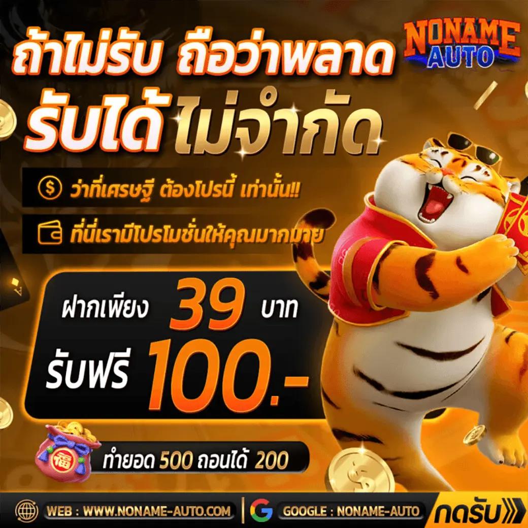 jili slot เล่น ผ่าน เว็บ คาสิโนระดับพรีเมียม มั่นคง สนุก 2025