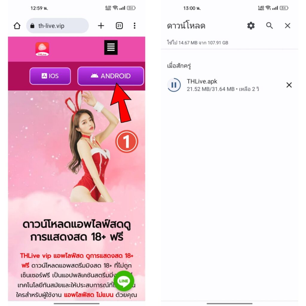 pg ดาวน์โหลด: ประสบการณ์คาสิโนออนไลน์ที่คุณต้องลอง!
