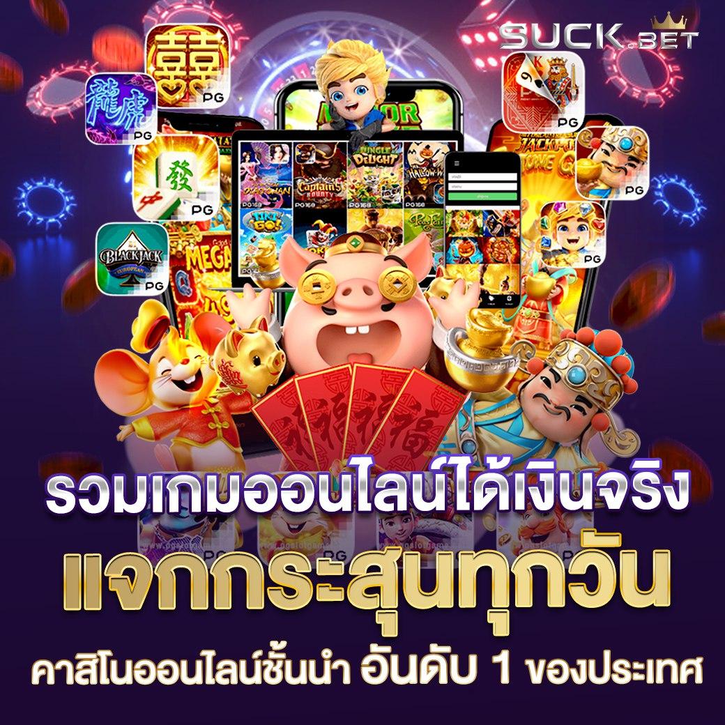 pxj เครดิตฟรี 188 สมัครใหม่ โปรโมชั่นสุดคุ้มที่นี่