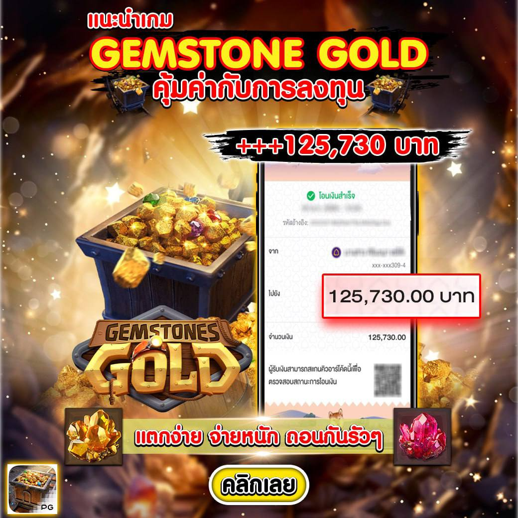 ssgame666 คาสิโนยอดนิยม เข้า สู่ ระบบ ล่าสุด พร้อมโบนัสทันที