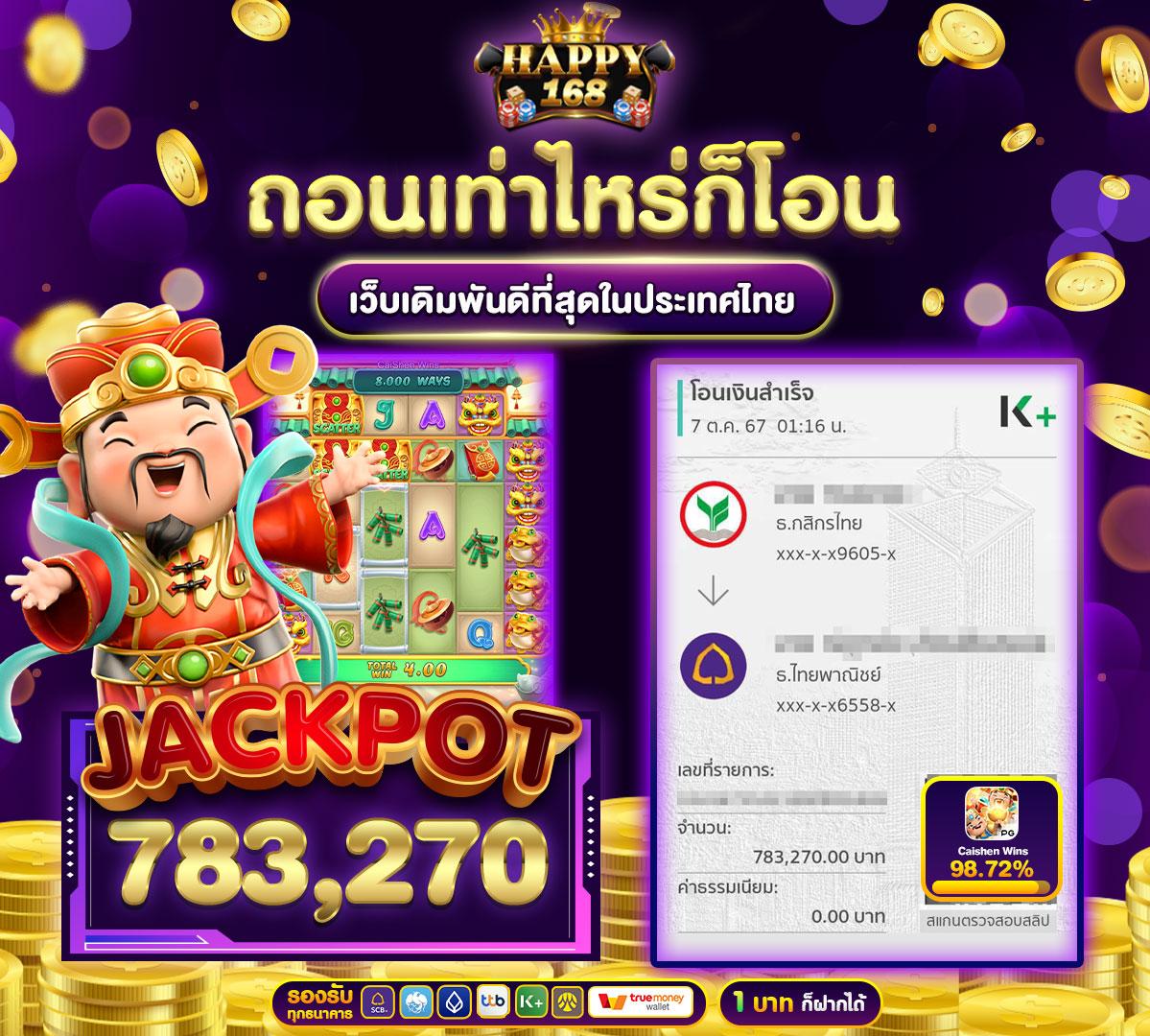 thscore เว็บคาสิโนออนไลน์ แทงบอลและคาสิโนครบวงจร