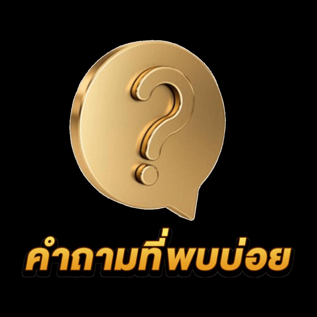 true wallet สล็อต ฝาก 10 รับ 100 วอ เลท โปรโมชั่นใหม่ล่าสุด 2025