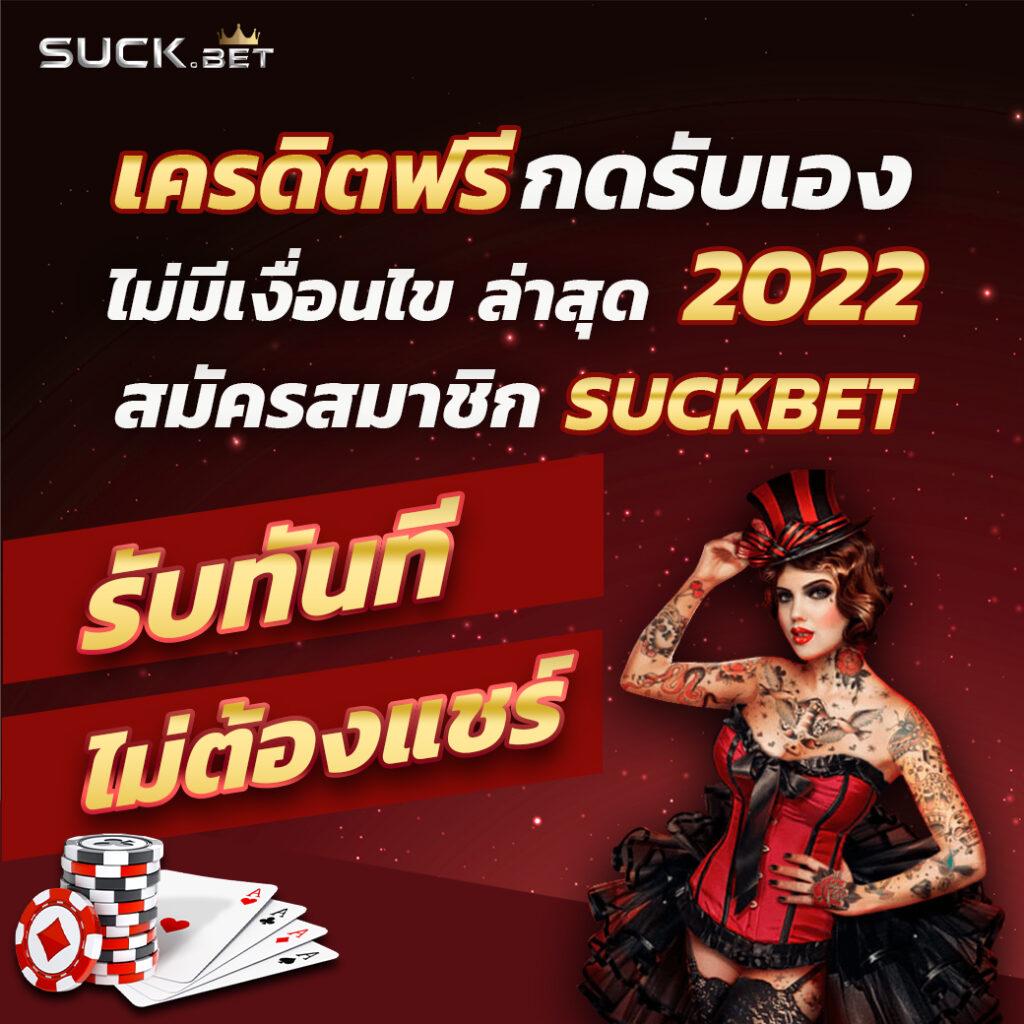 ufa24 ฝาก ถอน ไม่มี ขั้น ต่ํา คาสิโนทันสมัย พร้อมบริการยอดเยี่ยม