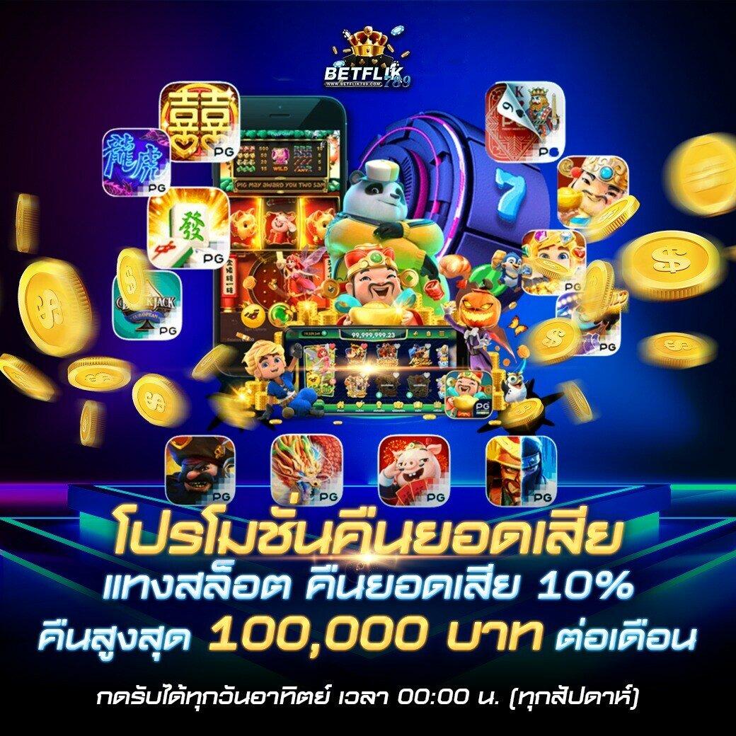 ufabet เว็บหลัก มือถือ คาสิโนที่ดีที่สุดในไทย 2025