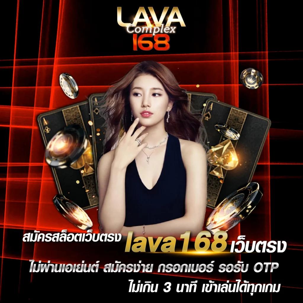 ufacash member คาสิโนออนไลน์ครบวงจร ปลอดภัยและได้มาตรฐาน