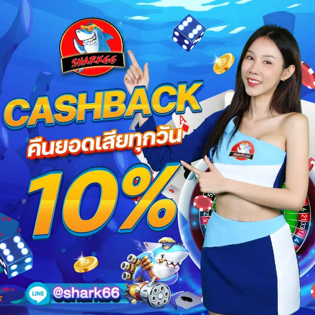 กองสลากพลัส สล็อต: สนุกกับเกมพนันออนไลน์ที่ทันสมัย