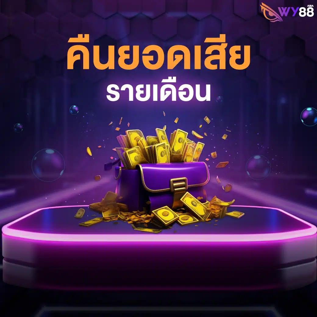 คะแนนในการแข่งสดฟุตบอล: เช็คผลไว อัปเดตทันใจ