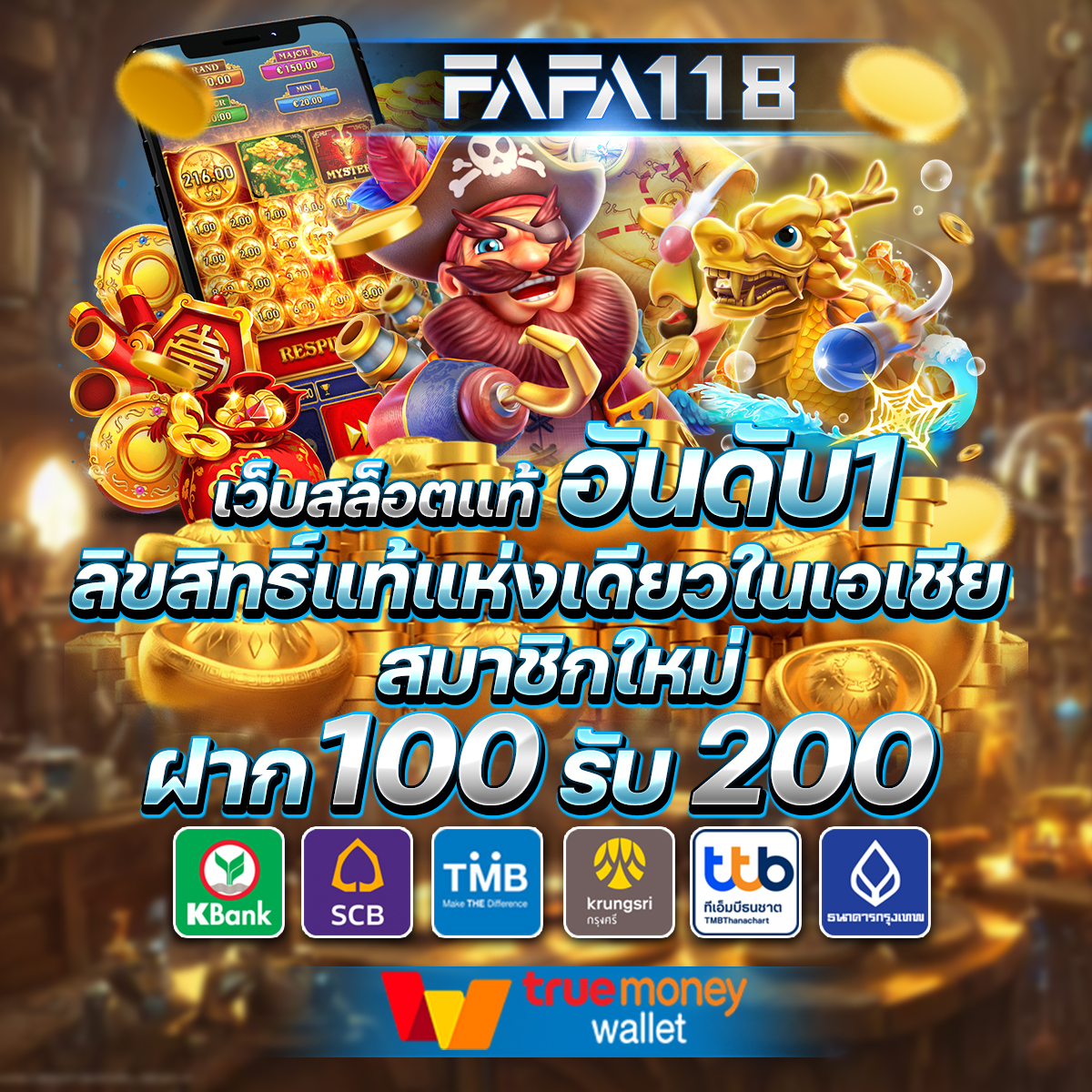 คาสิโน ufabet ทางเข้า ล่าสุด สมัครสมาชิก รับโบนัสทันที