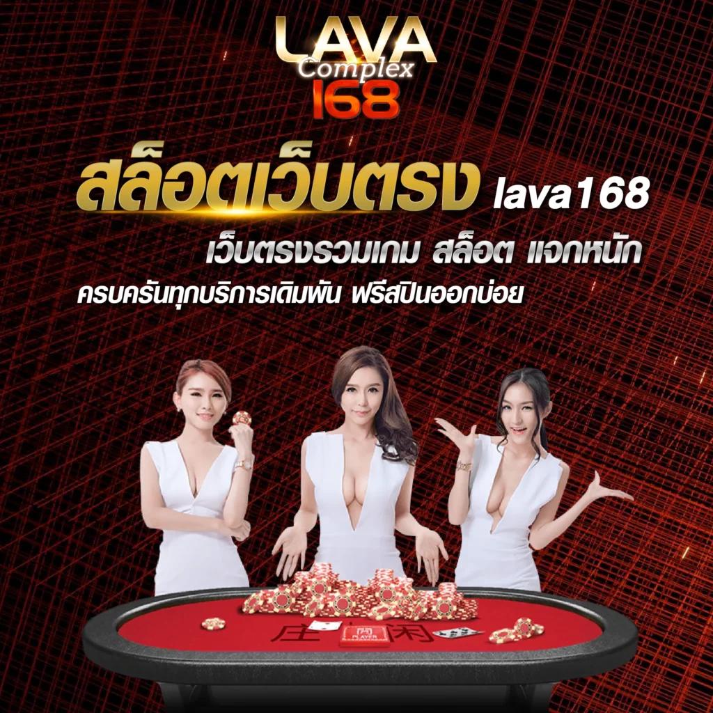 คาสิโนออนไลน์ Betflix เว็บตรง ไม่ผ่านเอเย่นต์ การันตีปลอดภัย