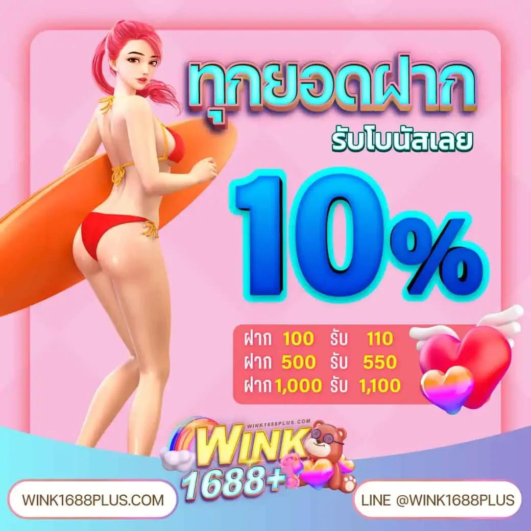คาสิโนออนไลน์ GG168ET | เกมหลากหลาย โปรสุดพิเศษ 2025