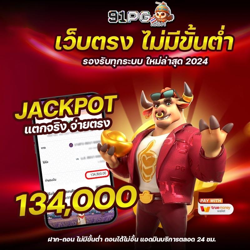 คาสิโนออนไลน์ Lottovip เดิมพันง่าย รางวัลมากมาย 2025