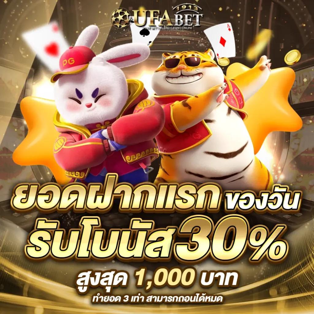 คาสิโนออนไลน์ ak88bet รวมเกมทันสมัย ฝากถอนง่ายในไทย
