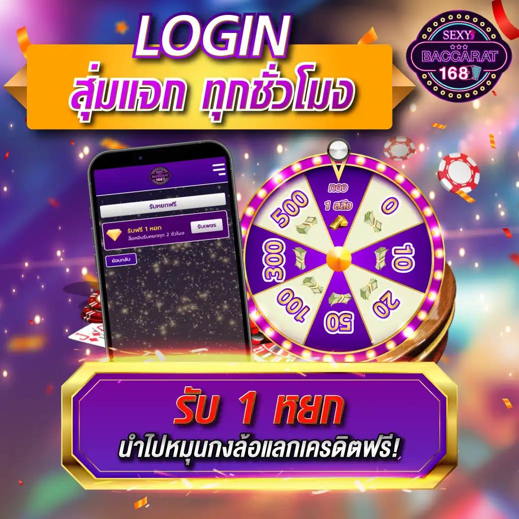 คาสิโนออนไลน์ slot789: แลกเปลี่ยนประสบการณ์เกมสุดมันส์