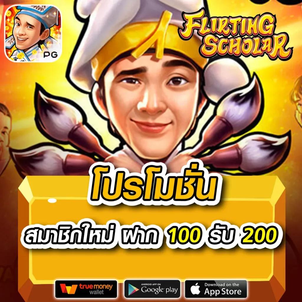 คาสิโนออนไลน์ thscore เวอร์ชั่นเก่า ความสนุกที่ไม่รู้จบ