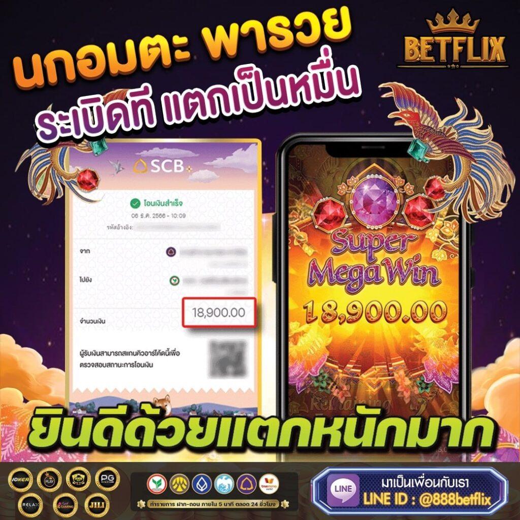 คาสิโนออนไลน์ ufabet350 เดิมพันง่าย จ่ายไว รับเครดิตฟรี