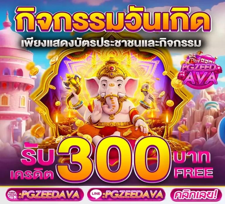 คาสิโนออนไลน์ ufabet เว็บตรงไม่ผ่านเอเย่นต์ เล่นง่าย จ่ายจริง
