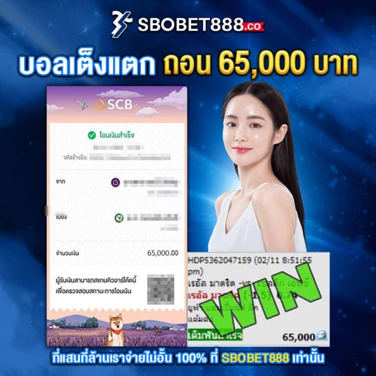คาสิโนออนไลน์ ผลบอลเมื่อคืนทุกคู่ทุกลีก สนุกทุกรูปแบบ 