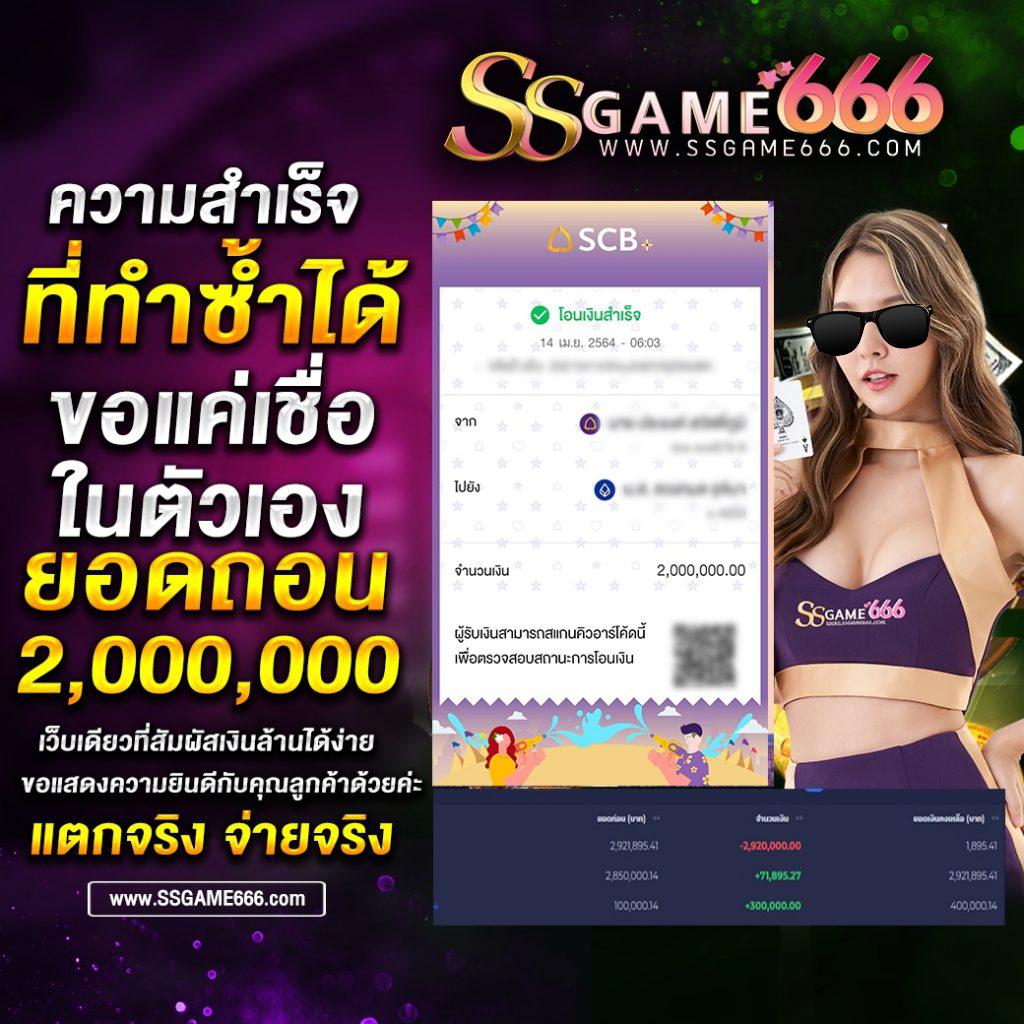 คาสิโนออนไลน์ วิเคราะห์บอลgool: เดิมพันกีฬา พร้อมสูตรชั้นนำ 