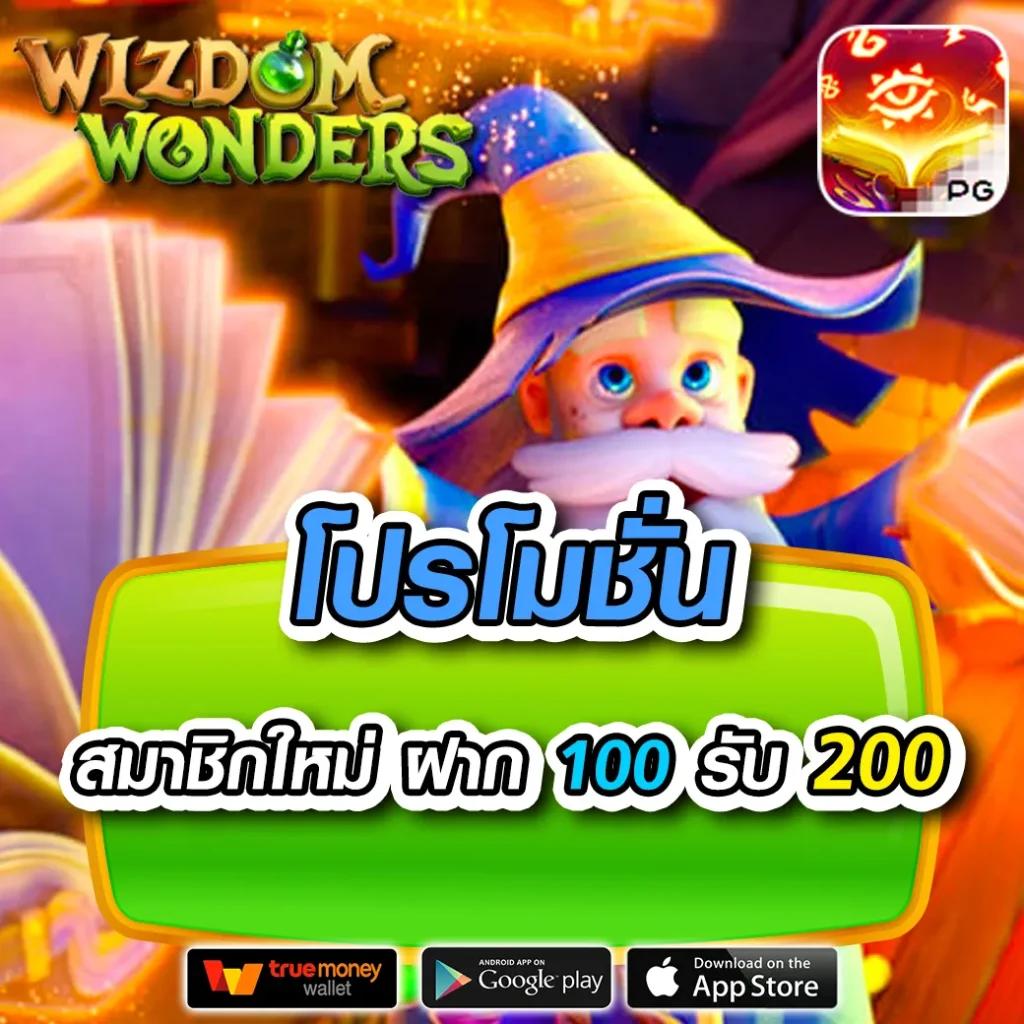 คาสิโนออนไลน์ เว็บ ตรง ไม่ ผ่าน เอเย่นต์ บริการมั่นคง 24 ชม.