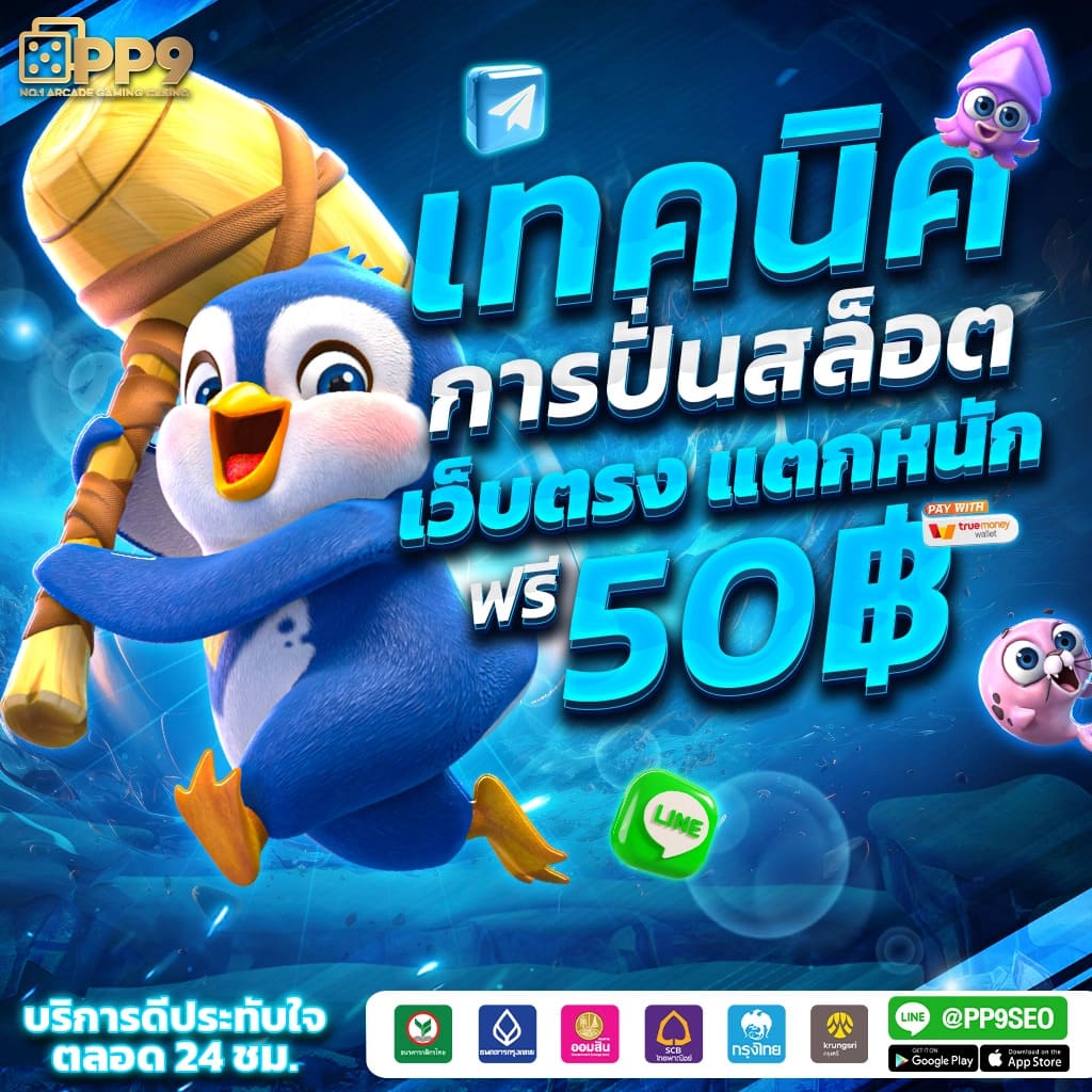 คาสิโนออนไลน์ริเวอร์ซิตี้ - ประสบการณ์เกมใหม่ล่าสุด 2025