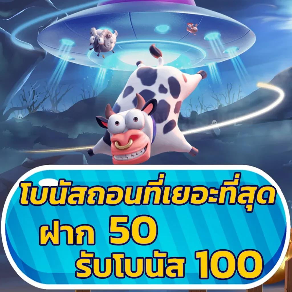 คาสิโนออนไลน์อันเดอร์สกอร์: เล่นง่าย ได้เงินจริง 2025