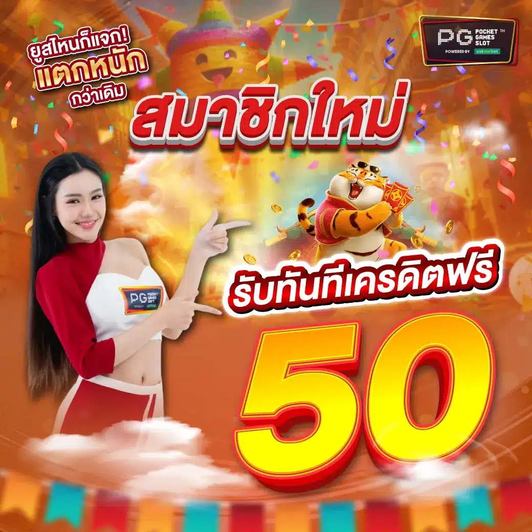 คาสิโนออนไลน์เว็บตรง: สนุกกับเกมเดิมพันครบวงจร 2025