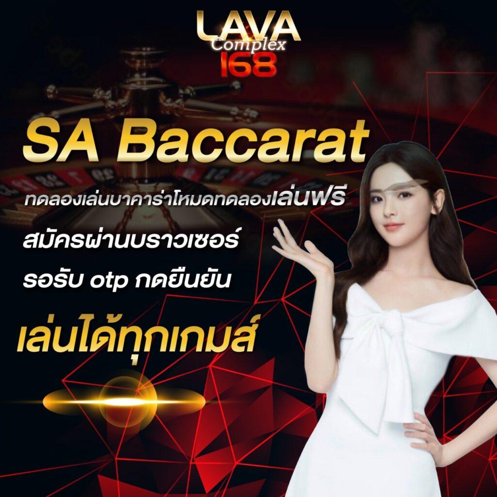 ชุปเปอสล๊อต777: คาสิโนออนไลน์ ชั้นนำ โบนัสสุดคุ้ม 2025