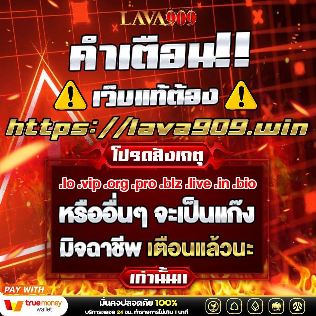 ซื้อ หวยออนไลน์ เว็บไหนดี - คาสิโนชั้นนำในไทย 2025