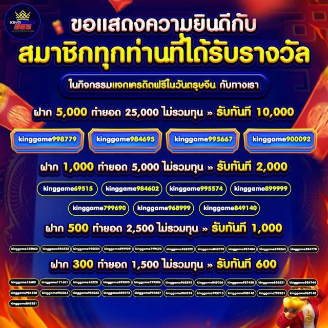ซื้อหวยออนไลน์ เว็บไหนดี 2566 เดิมพันง่าย รวยเร็ว ได้เงินจริง