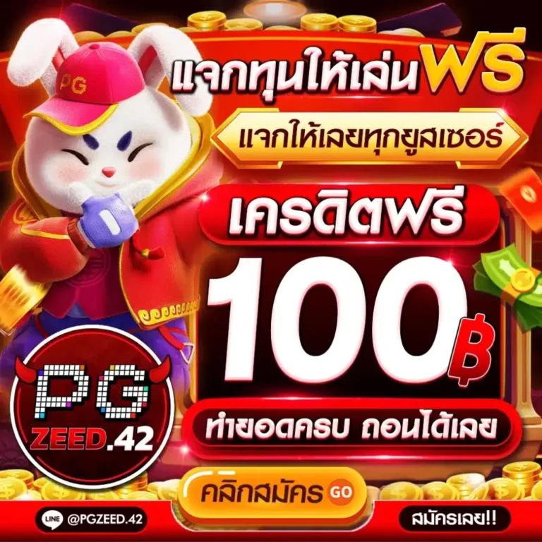ซื้อหวยใต้ดิน คาสิโนออนไลน์ที่ดีที่สุดในไทย 2025