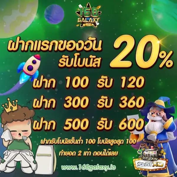 ดาวน์โหลด pg ล่าสุด: คาสิโนที่รวมเกมใหม่ทันสมัย
