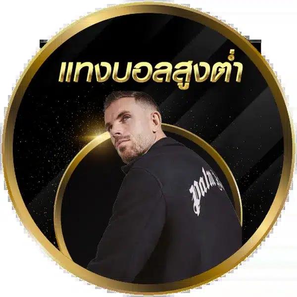 ดูเปอร์เซ็นต์สล็อตฟรี คาสิโนออนไลน์ที่ดีที่สุดในไทย