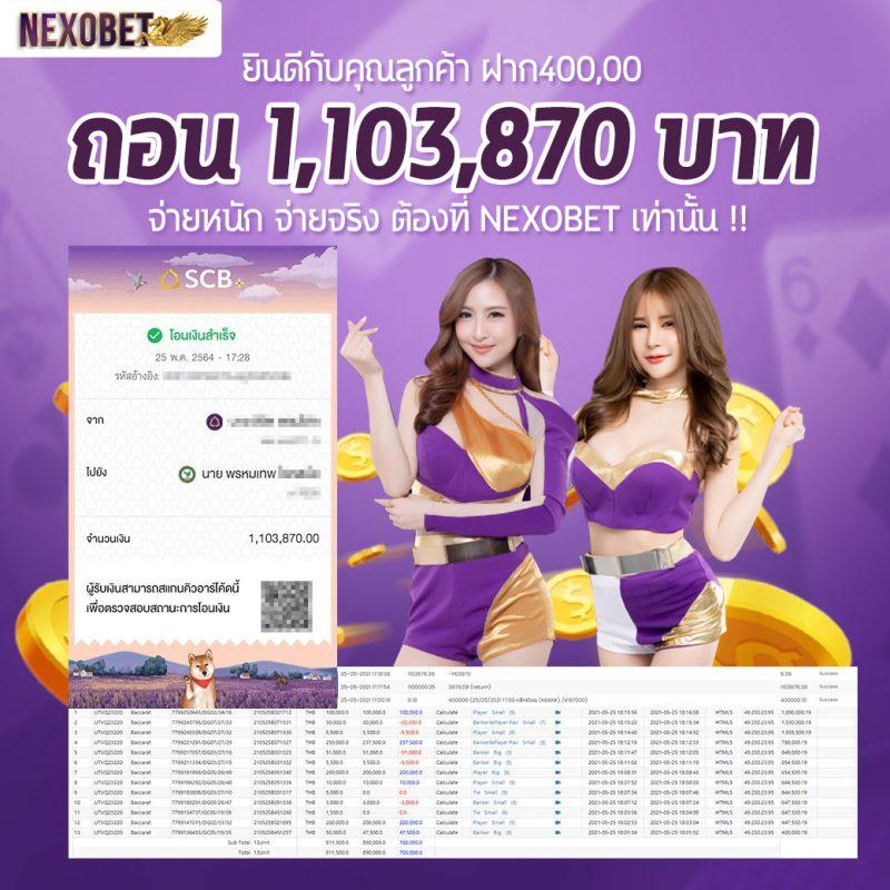 ตารางบอลวันนี้ ทุกลีก ภาษาไทย 888 อัปเดตล่าสุด 2025