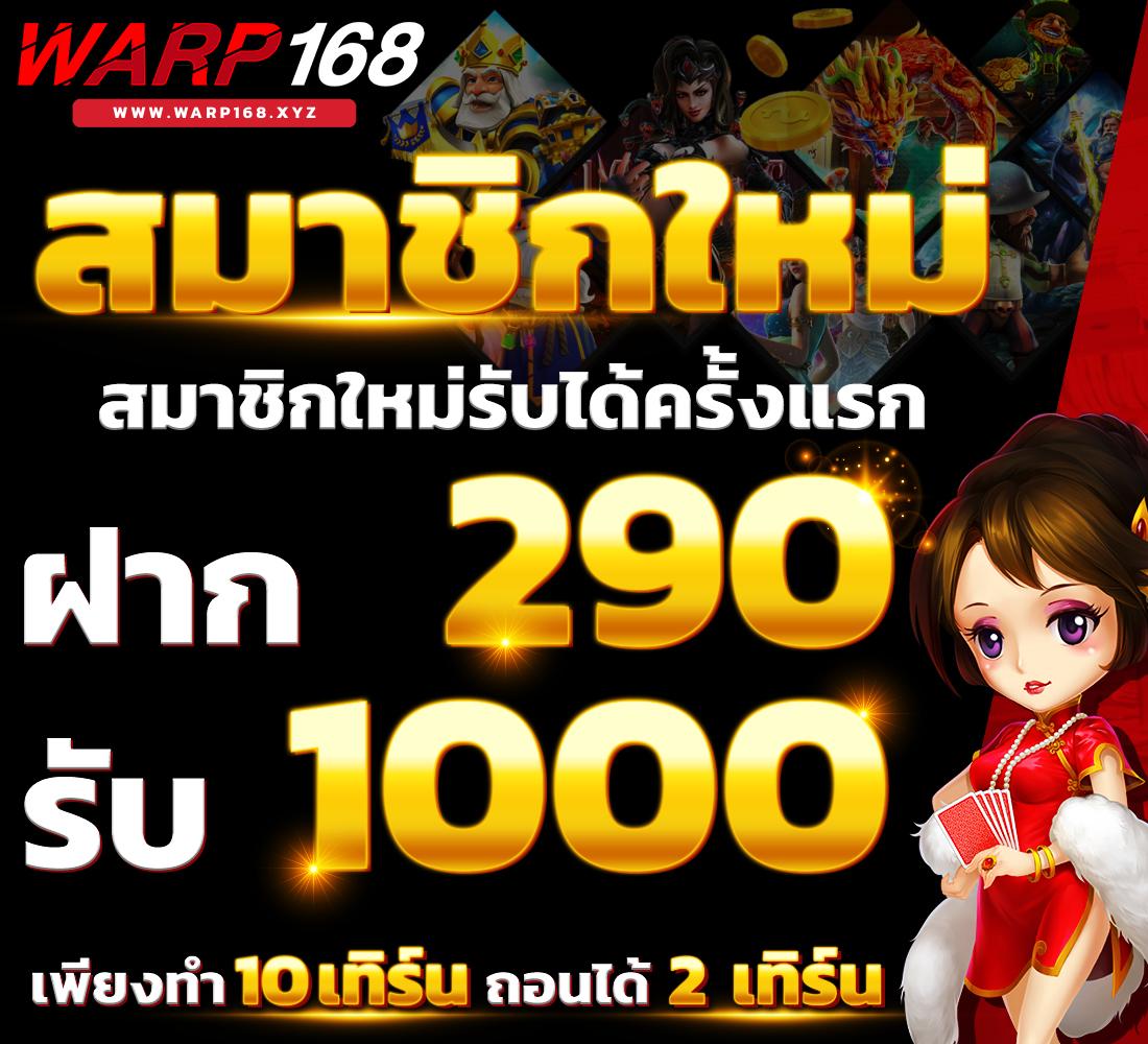 ทดลองสล็อตซื้อฟรีสปินได้ - สัมผัสความมันส์ที่นี่!