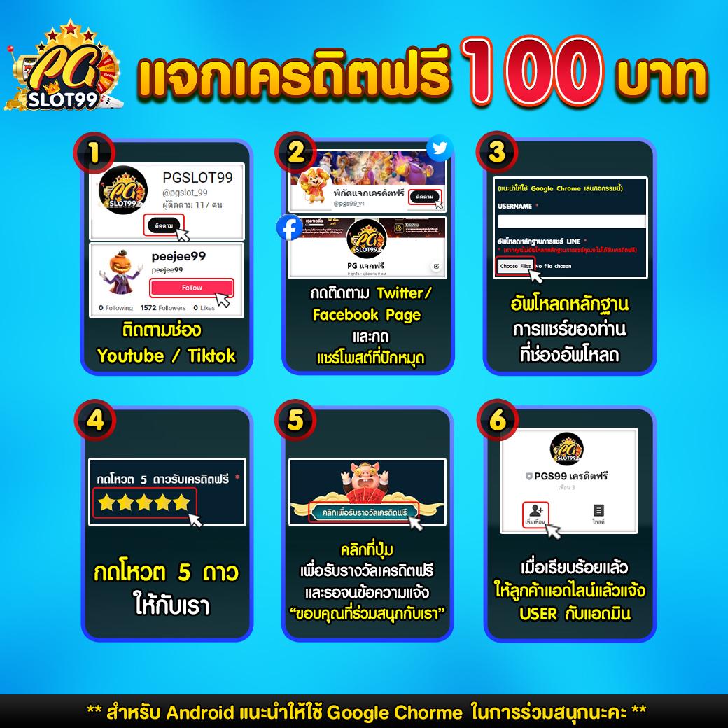 ทดลองเล่น slotxo สล็อต ฝาก10รับ100วอเลท สมัครใช้งานง่าย