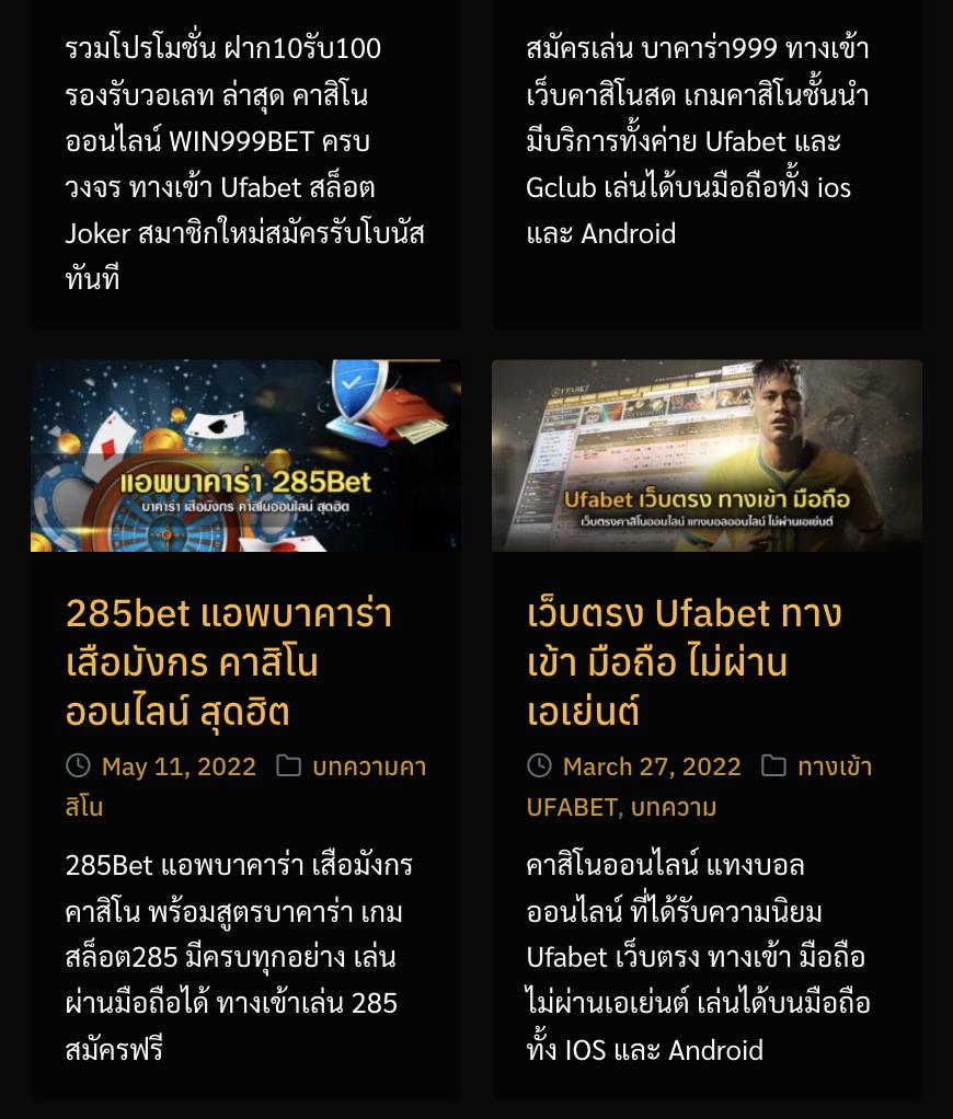 ทดลองเล่นสล็อต PG ซื้อฟีเจอร์ ไม่หลุด สนุกสร้างรายได้ 2025