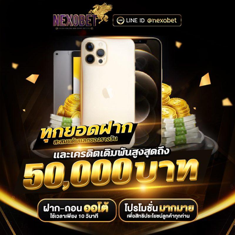 ทดลองเล่นสล็อต PG เว็บตรง ปลอดภัย ได้เงินจริง 2025