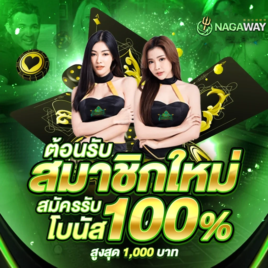 ทดลองเล่นสล็อต PG ไม่เด้ง ลงทุนง่าย กำไรไว 2025