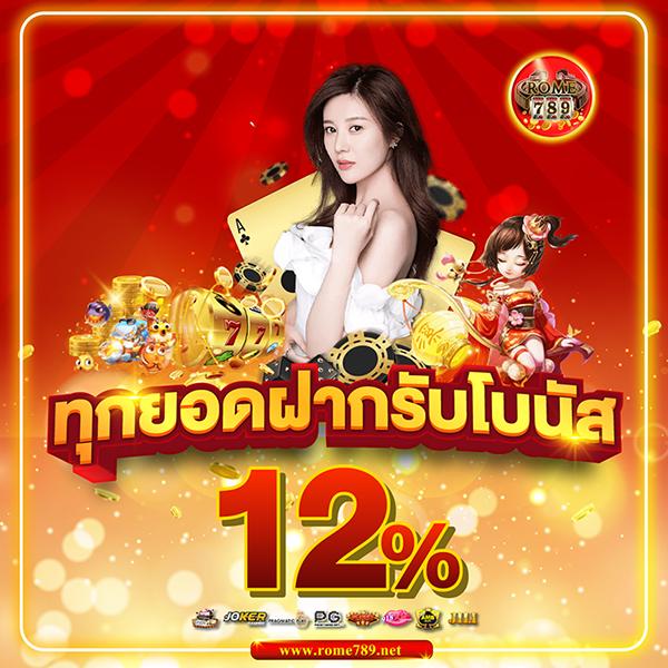 ทดลองเล่นสล็อต superslot: สนุกกับเกมใหม่ล่าสุด โปรโมชั่นดี ๆ