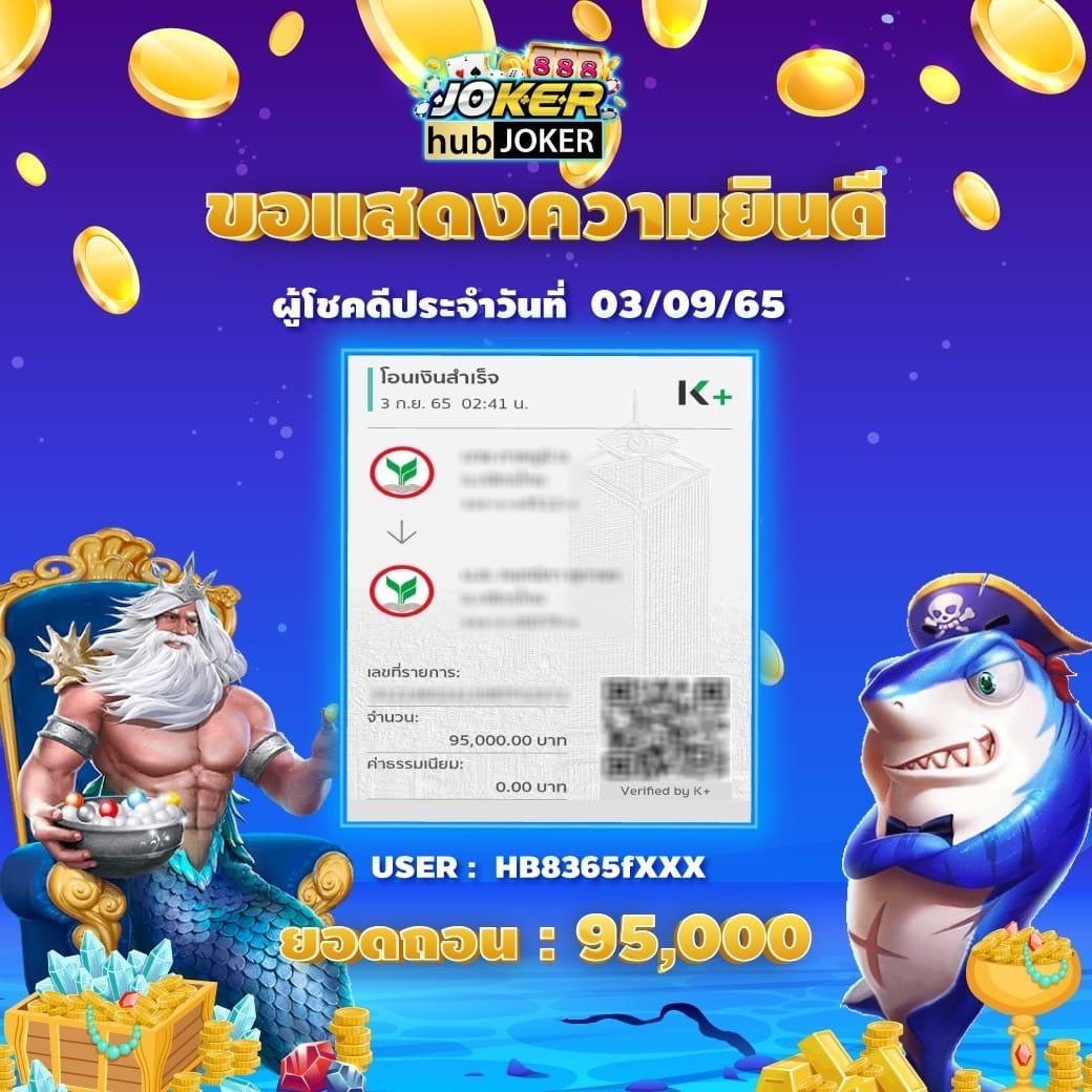 ทดลองเล่นสล็อตซื้อฟรีสปิน2025 สนุกกับเกมใหม่ล่าสุด